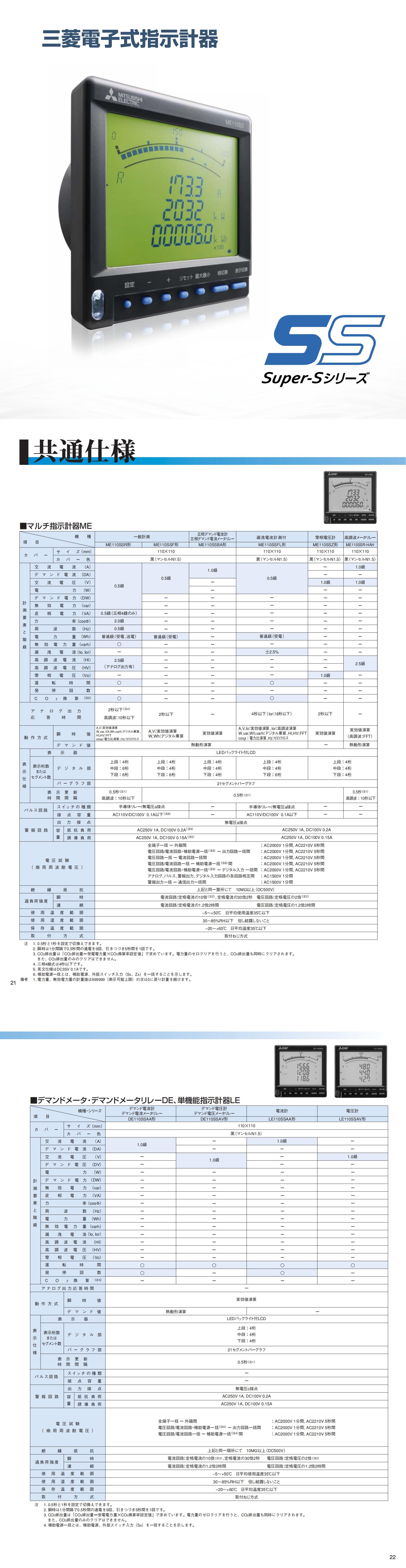 ME110SS_详情长图.jpg