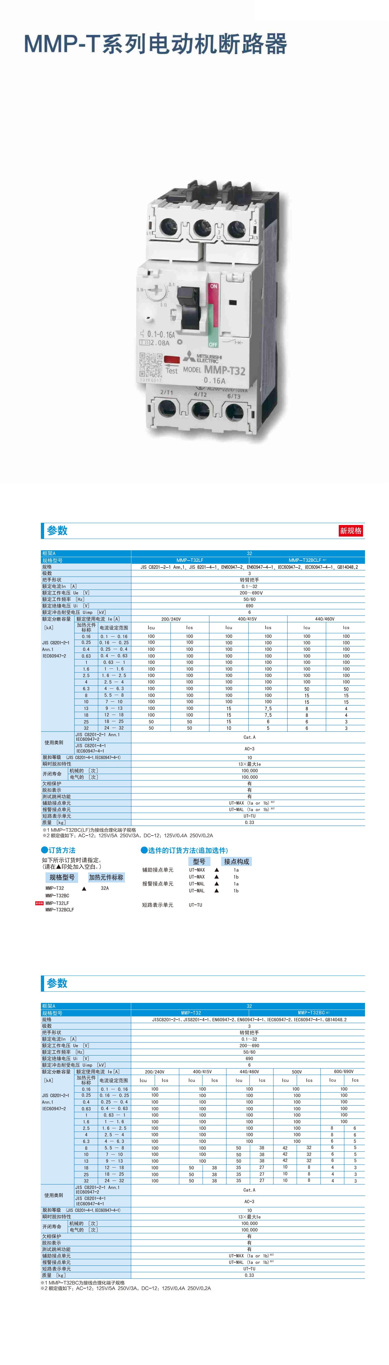 MMP 详情长图.jpg