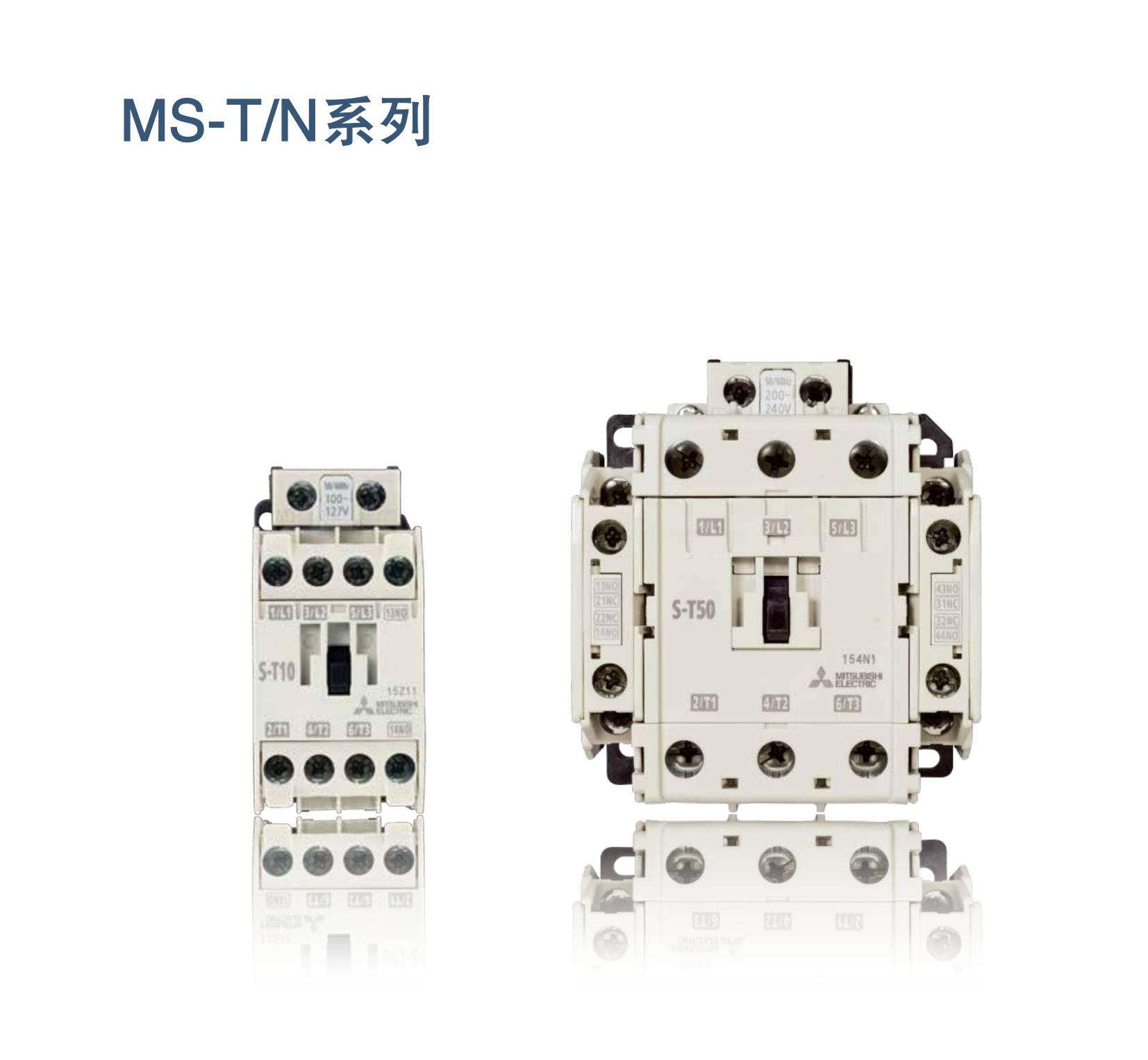 三菱接触器_00(1).jpg