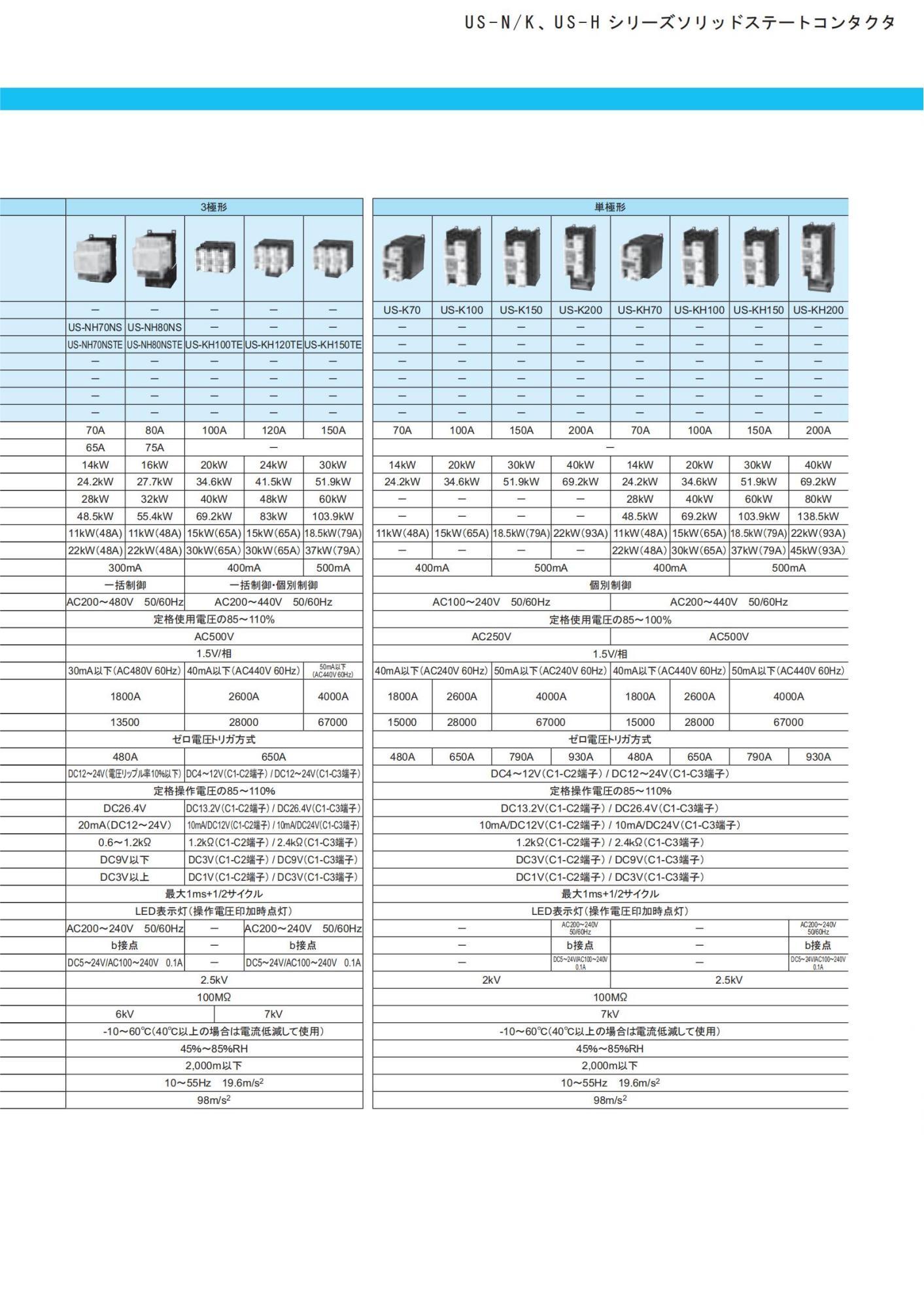 固态接触器11_06.jpg