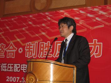 2007年三菱电机低压配电产品代理商年会胜利召开2.jpg