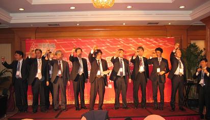 2007年三菱电机低压配电产品代理商年会胜利召开3.jpg