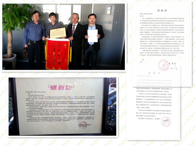 三菱电机，您值得信赖的亲密伙伴 131115.jpg