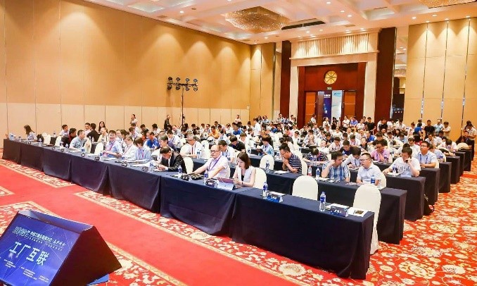中国工业互联网大会，探析e-F@ctory价值所在 2.jpg
