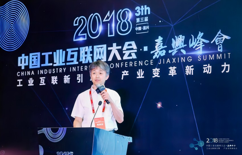 中国工业互联网大会，探析e-F@ctory价值所在180913.jpg