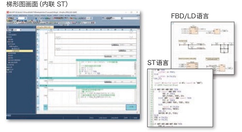 快讯！iQ-F系列 FX5UJ开始发售20.jpg