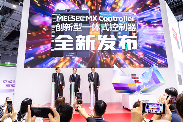图）三菱电机MELSEC MX控制器新品发布仪式 4-1.png